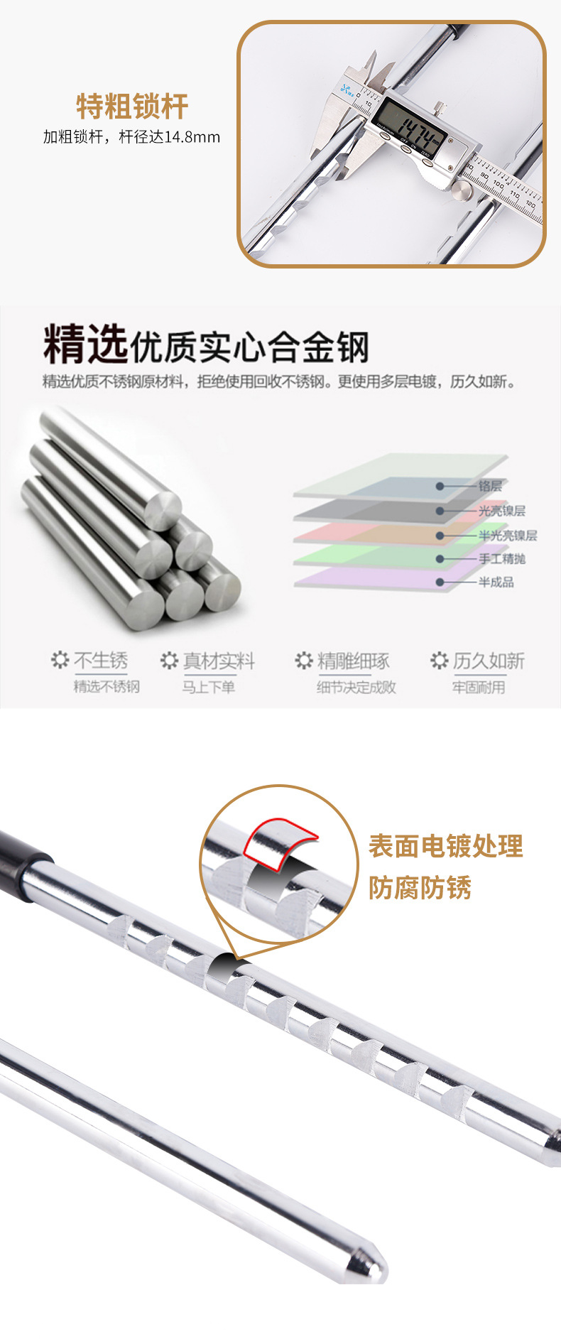 8轨道U型锁详情页_10