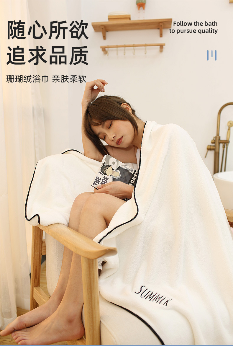 浴巾_01