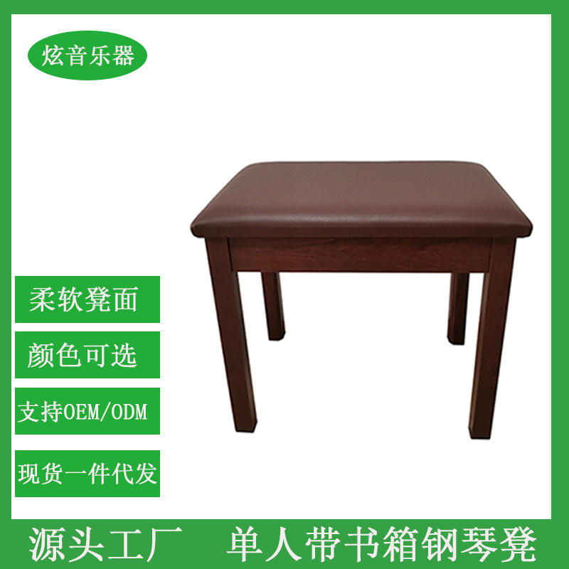 单人带书箱