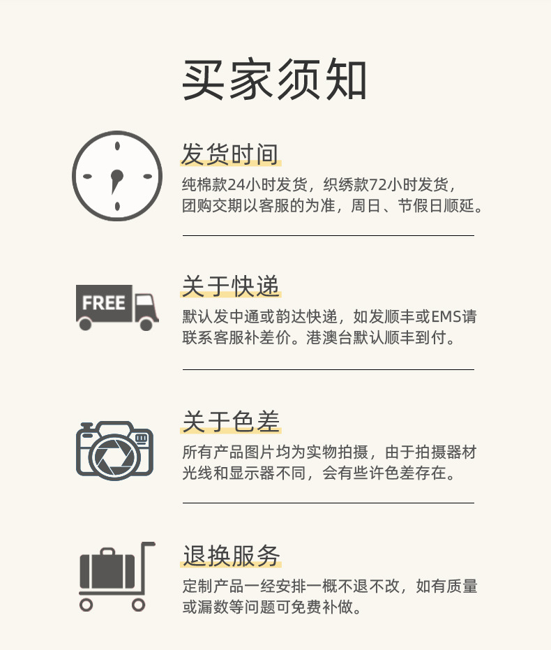 详情_08.jpg
