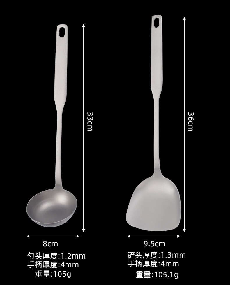 锅铲汤勺_11.jpg
