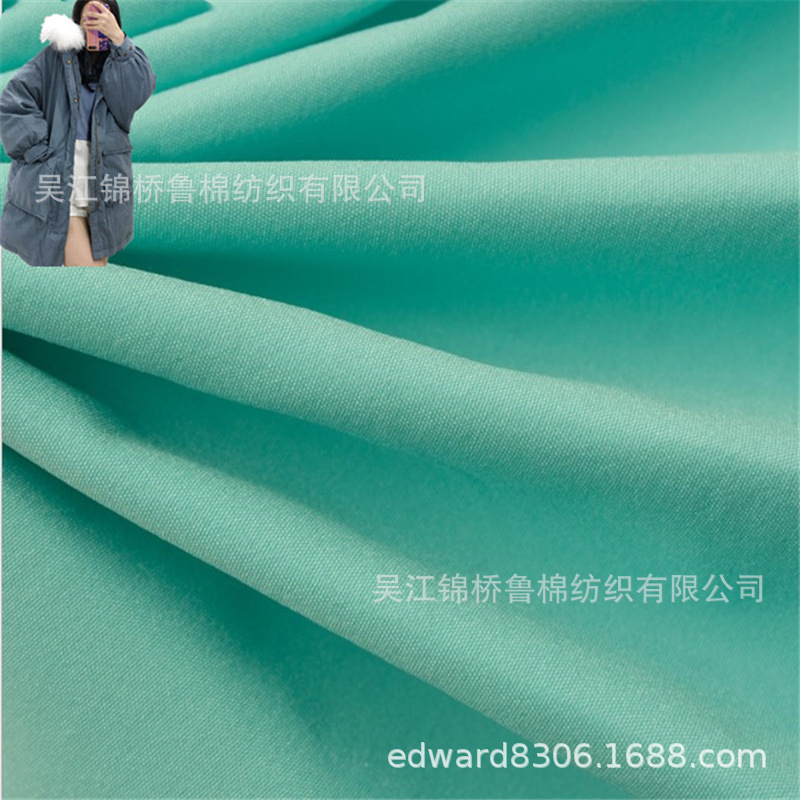尼龙塔丝隆四面弹化纤记忆布棉服_副本.jpg