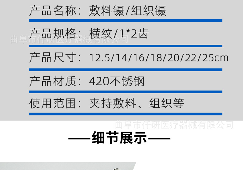 详情页_03.jpg