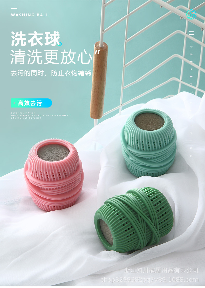 洗衣球_02.jpg