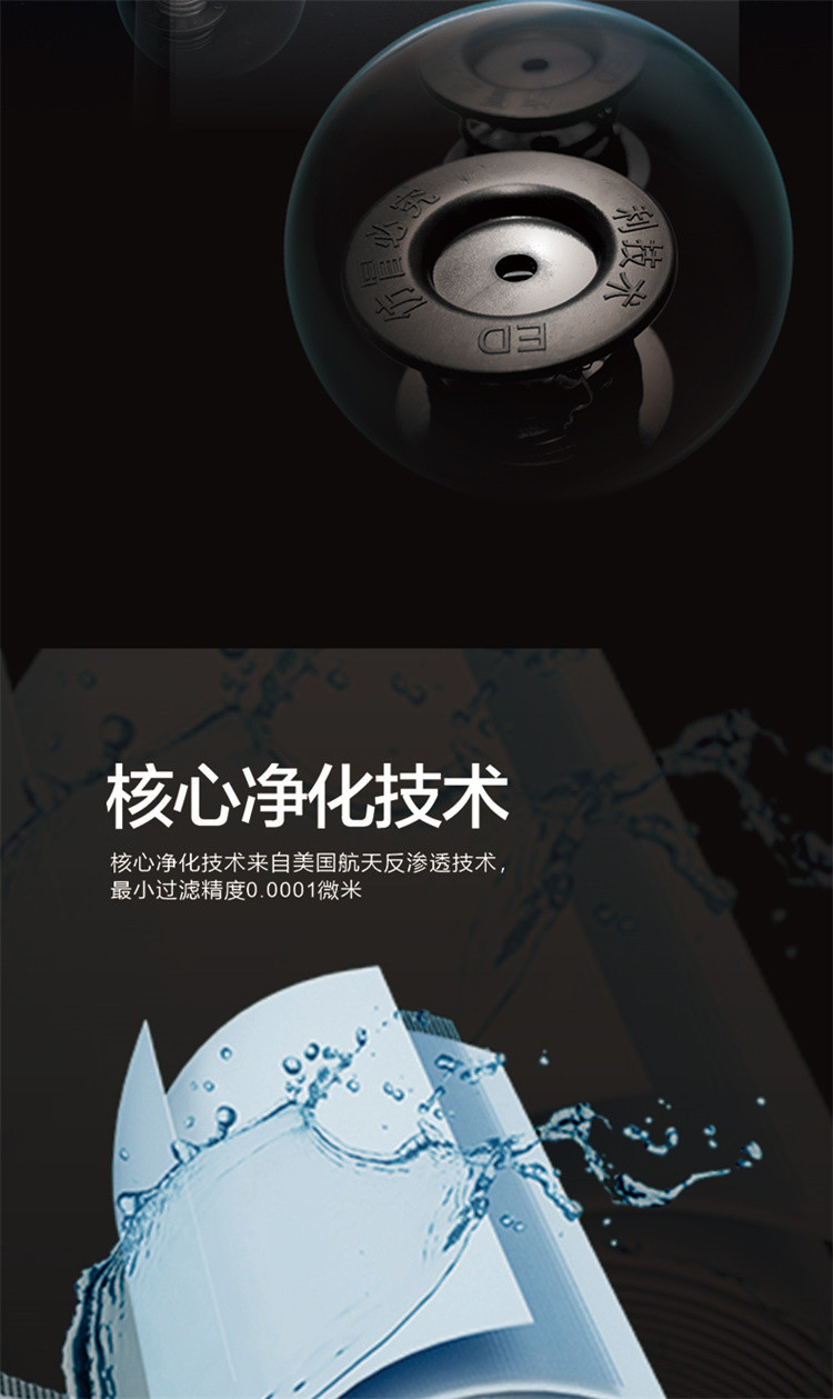 安仕浦1200G主机款详情5