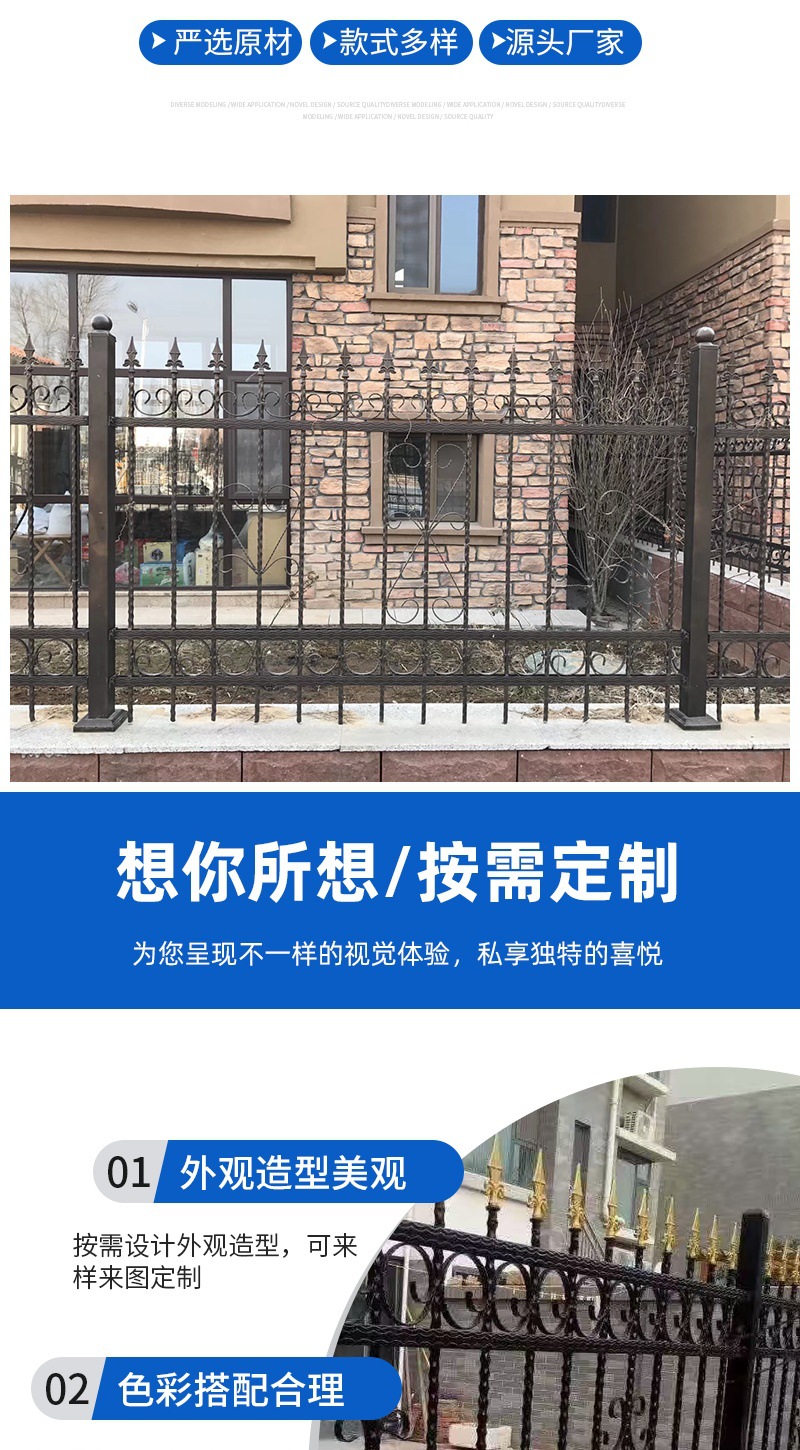 铁艺护栏 详情_002.jpg