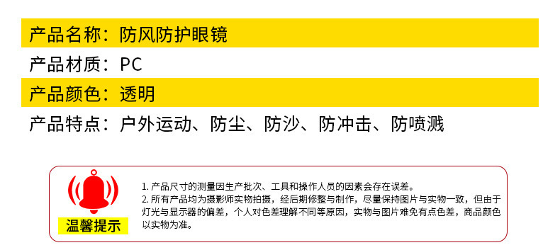 O1CN01zgLRck1EIGYvSFaZf_!!2206