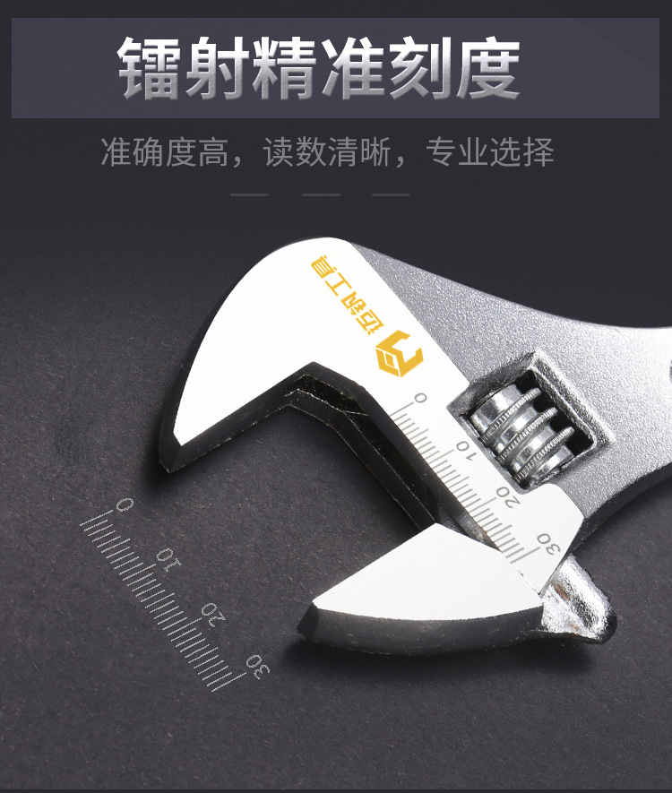 普通扳手_04