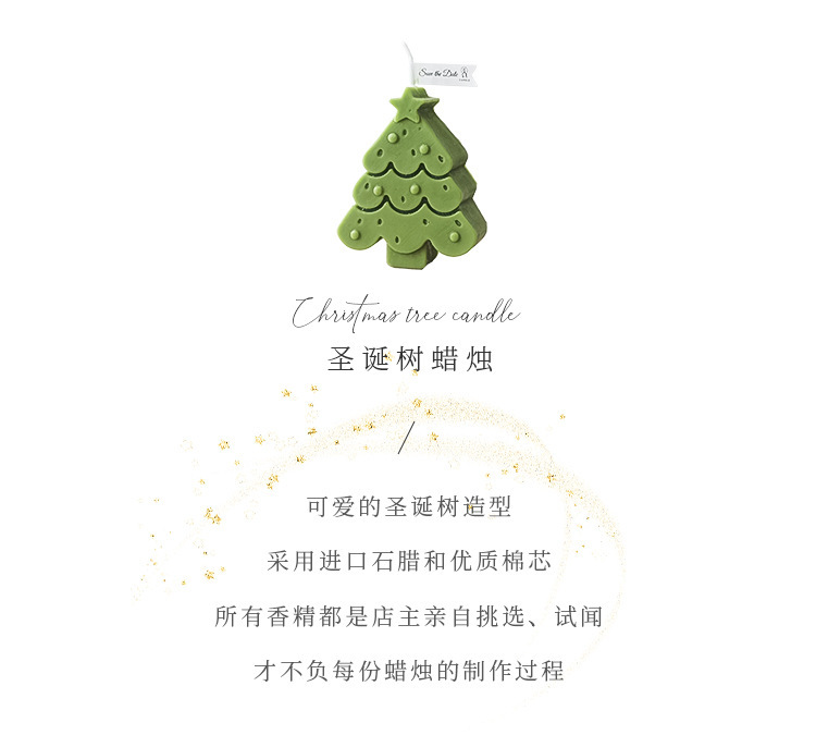 圣诞树3蜡烛22_02.jpg
