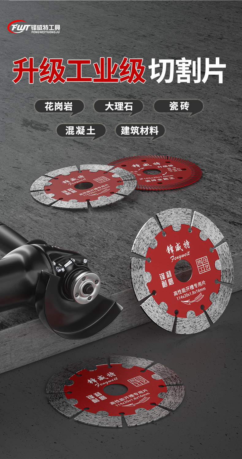 锯片_02.jpg