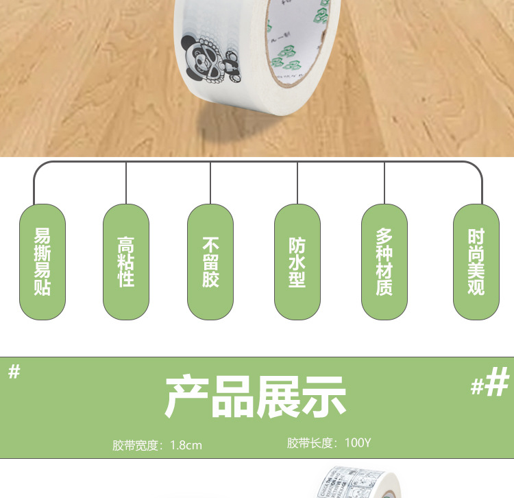 详情222222_03
