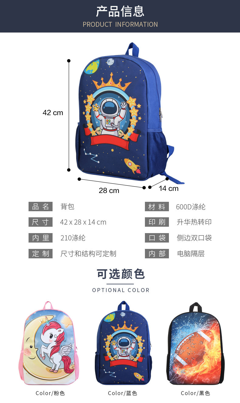 背包-蓝色2-安瑞达_01.jpg