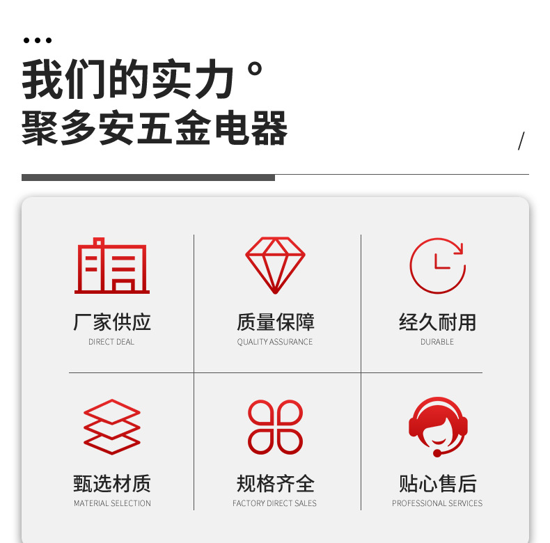 JDA-2J-1061详情_02