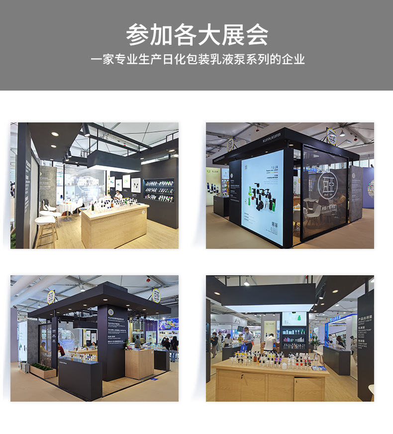 新详情页调整2_08