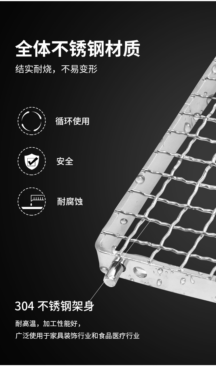 方形烧烤架详情_02.jpg