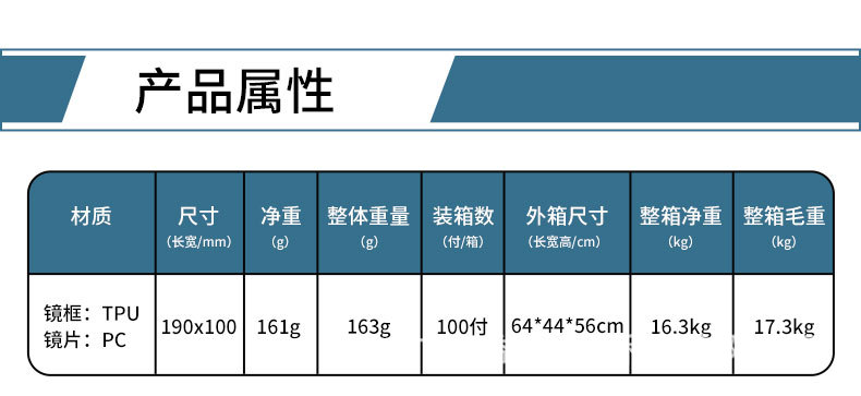 YH870现货详情页_01.jpg