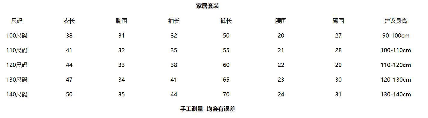 羊毛拉架双面磨毛套.jpg