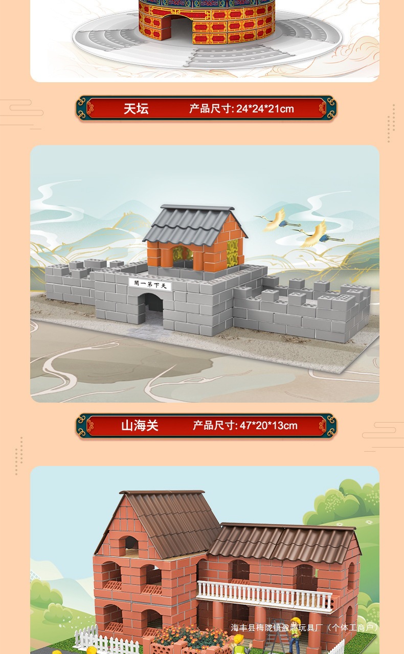 泥瓦匠小_07.jpg?x-oss-process=image/format,png