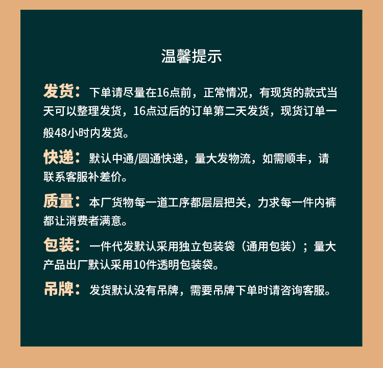 简介海报1206_03
