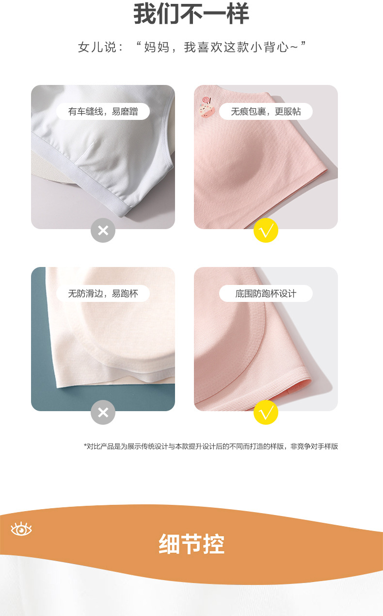 宝贝详情_05.jpg