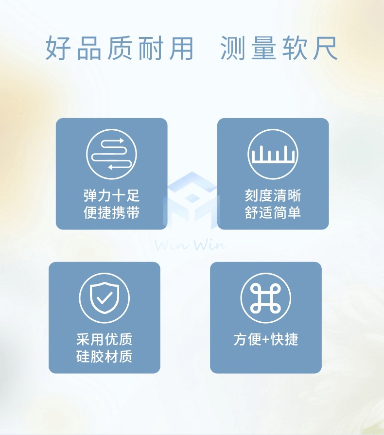 欧度测量带_02.gif