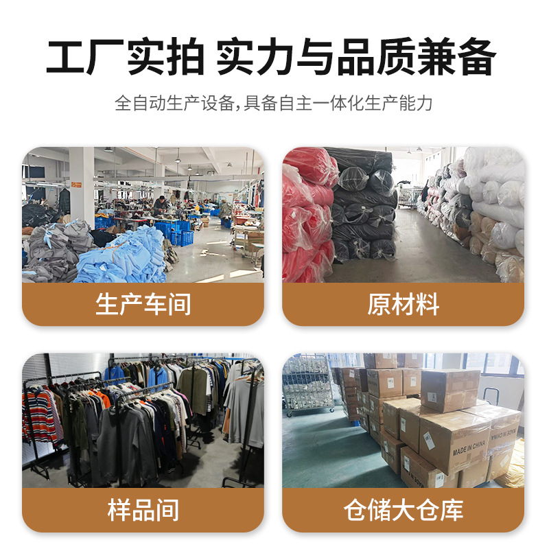 工厂实力