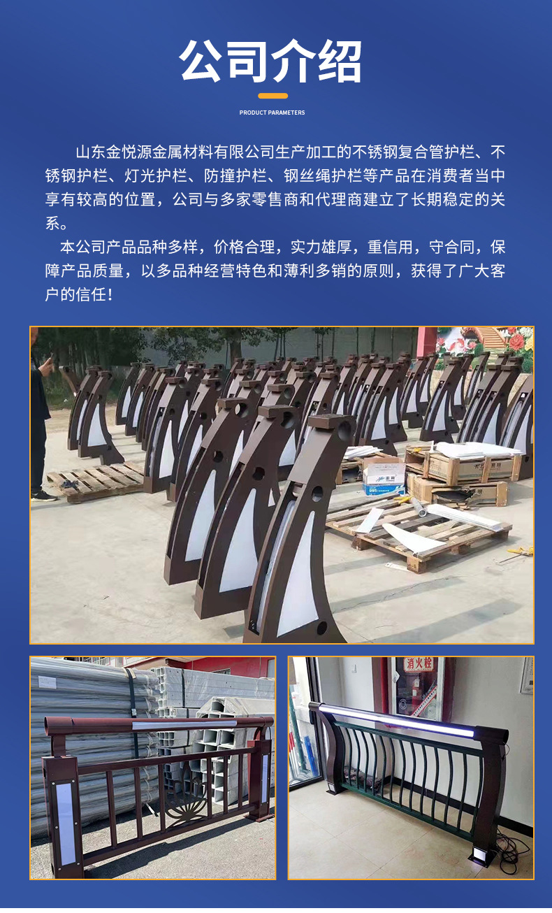 灯光护栏-详情页_10.jpg