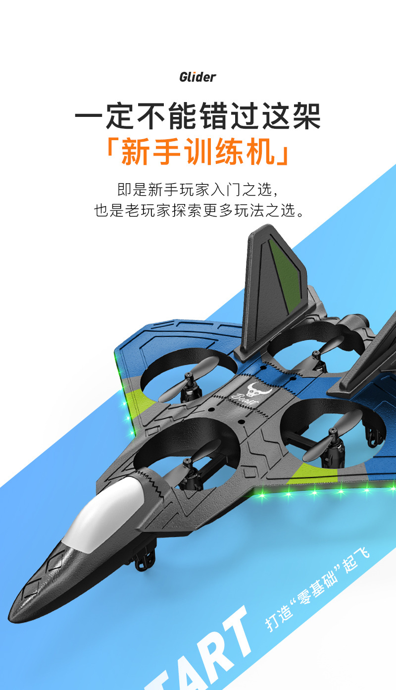 滑翔机_05