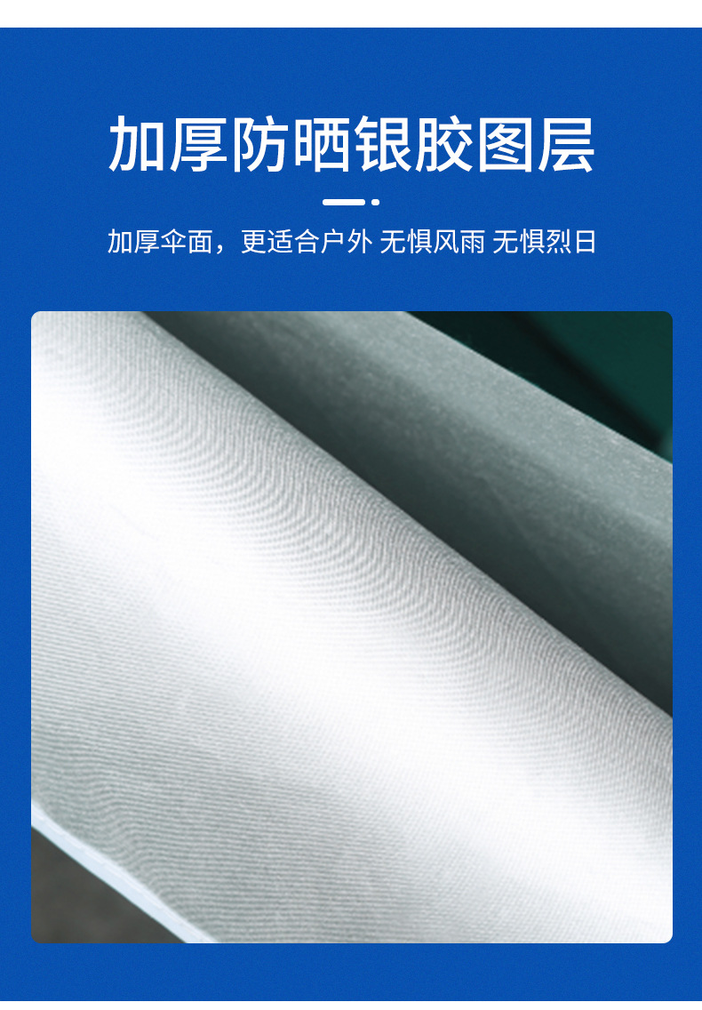 详情页_10.jpg