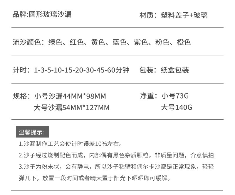 一键上货_20250703145454