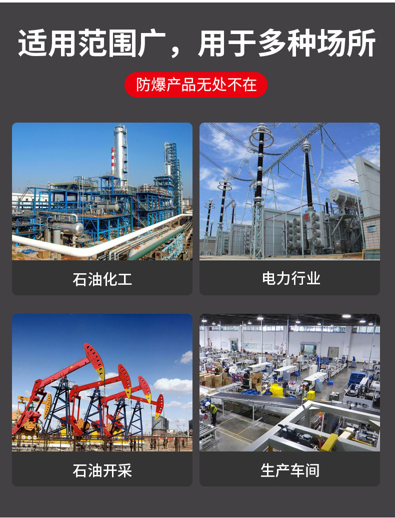新店-详情页_08.jpg