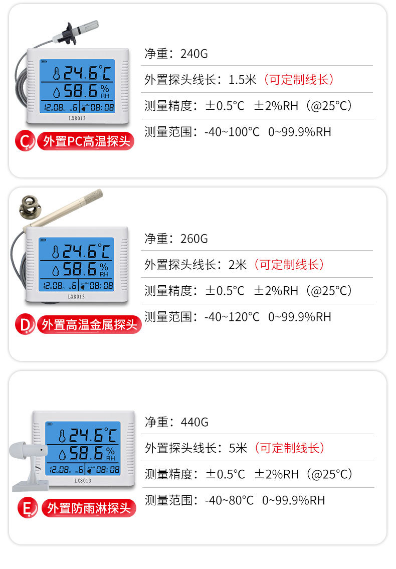 8013详情_06