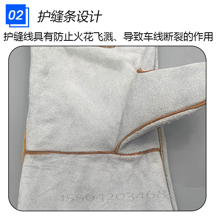 02296#焊兽4150长款B级二层全牛皮电焊手套_17.j