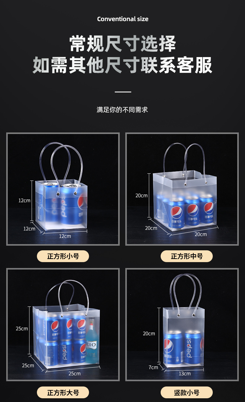 pp袋详情_03