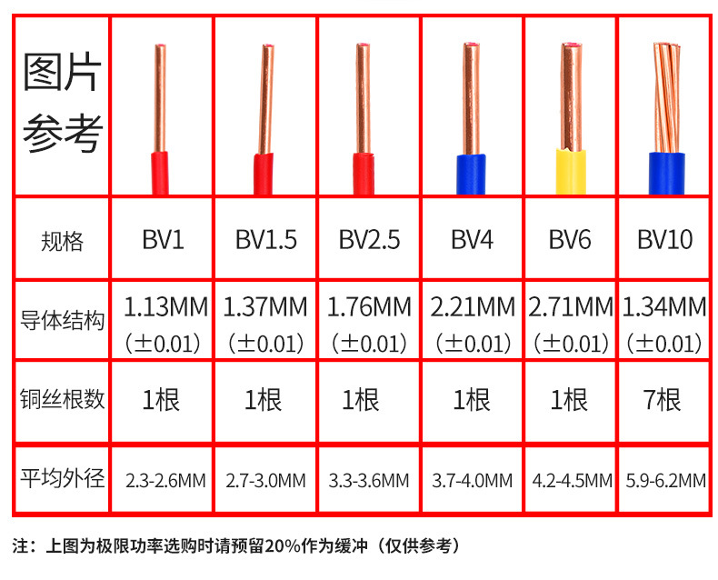 详情页_11.jpg