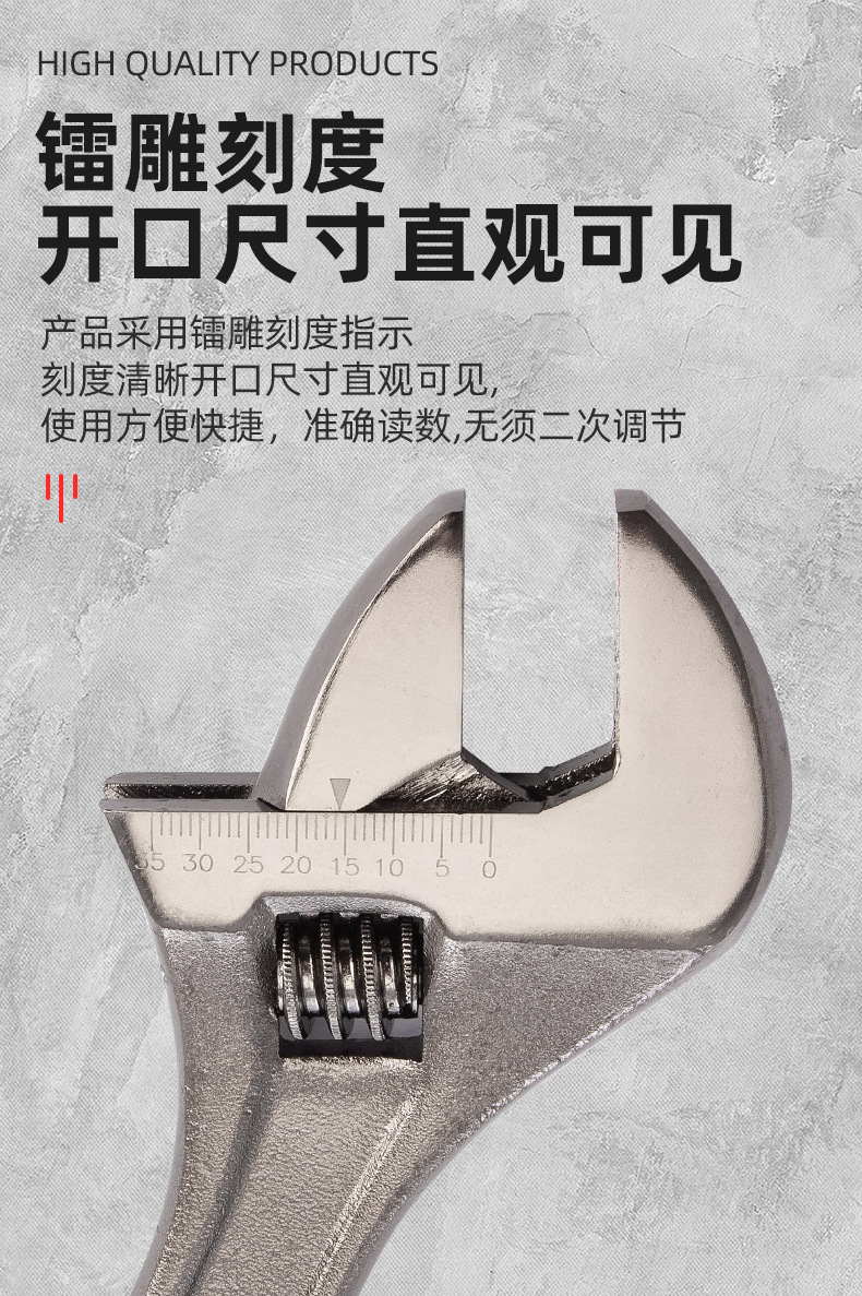 活动扳手详情10