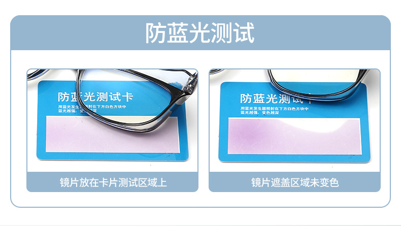 护目镜-中文_08