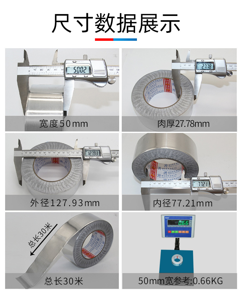铝箔_08.jpg