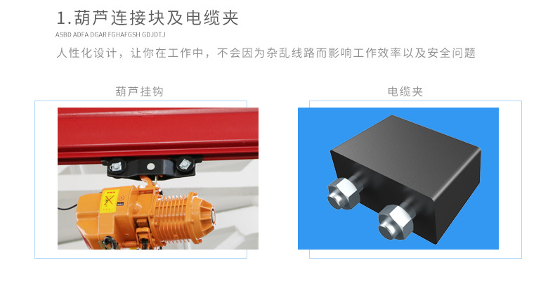 kbk配件详情_09.jpg
