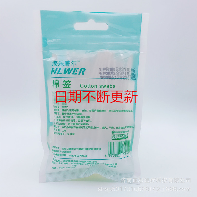 微信图片_20210428133307