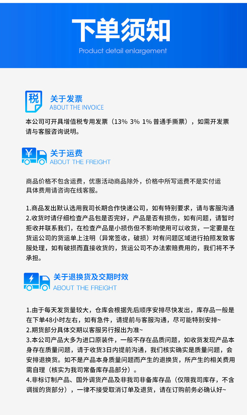 详情页_13