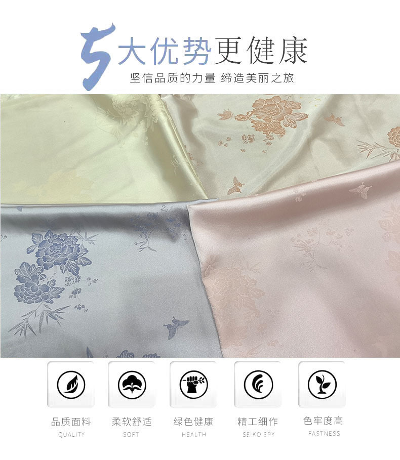 新款仿人丝涤双色提花面料 中式花朵提花秋冬外套衬衫