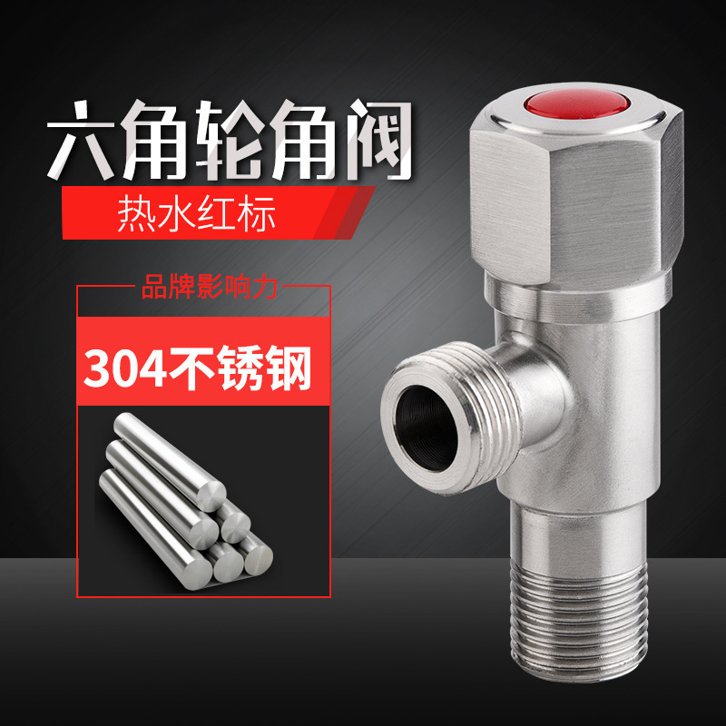 SKU_304六角【红标】