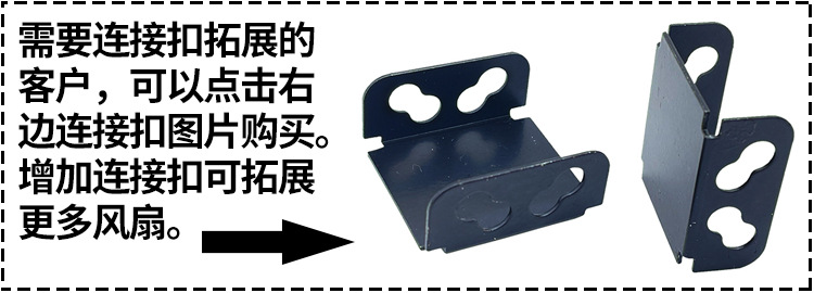 黑卡扣超链接.jpg