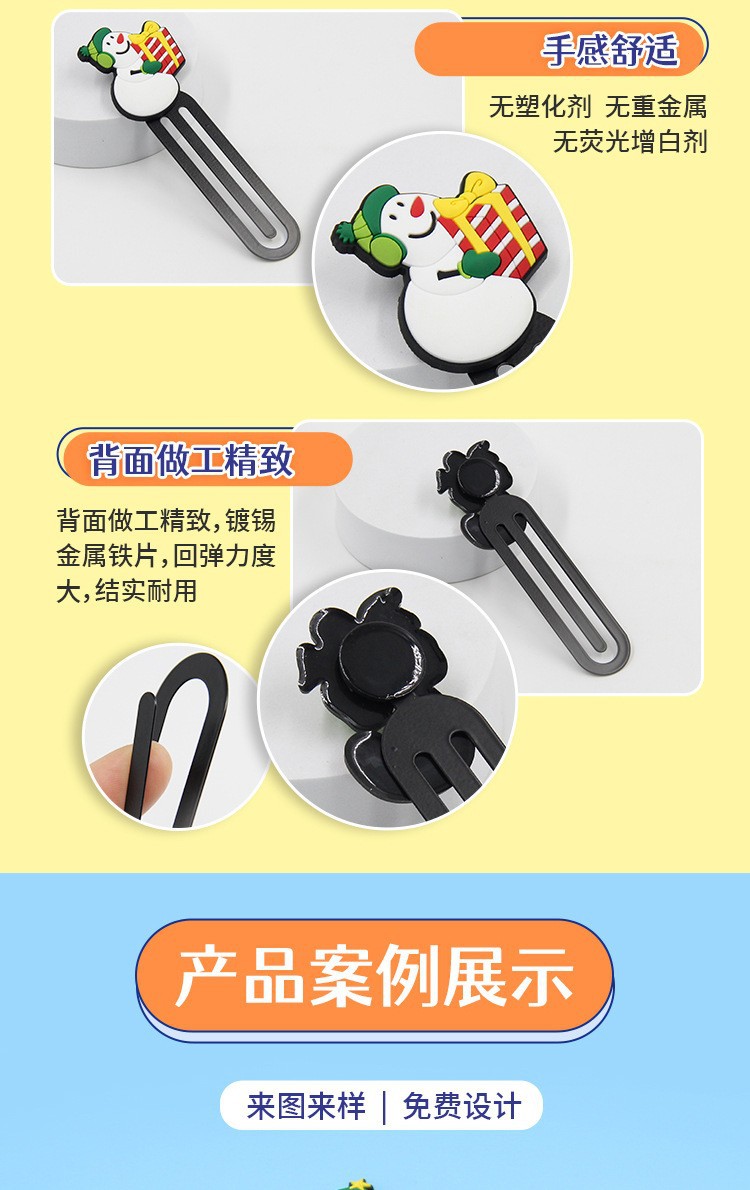 PVC胶章