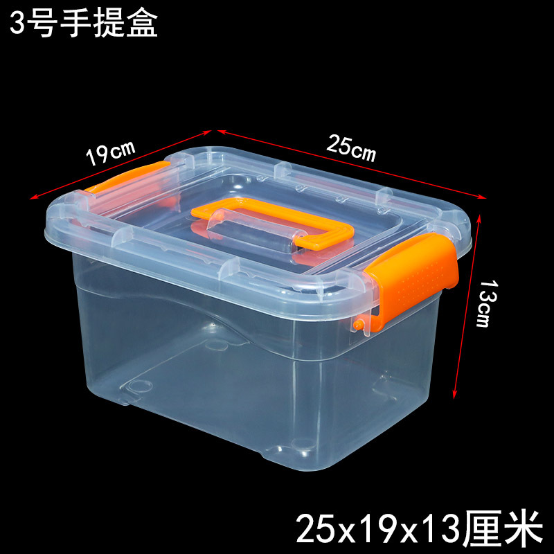 3三号手提盒规格sku.jpg
