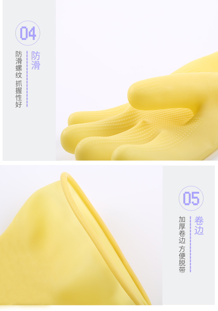 七仙女加长款本色乳胶手套2详情-04 (9).jpg