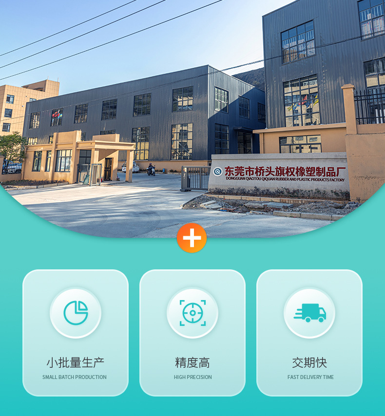 旗权详情_02