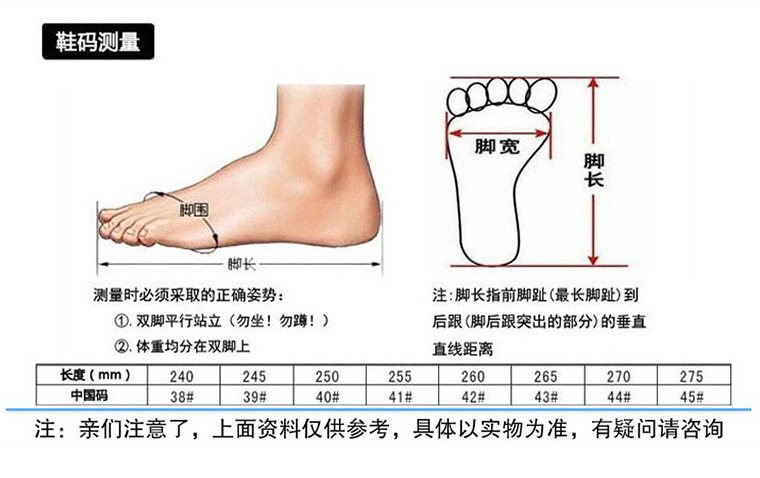 03544#澳特踏雨防砸防穿刺高筒黑色雨靴_12.jpg