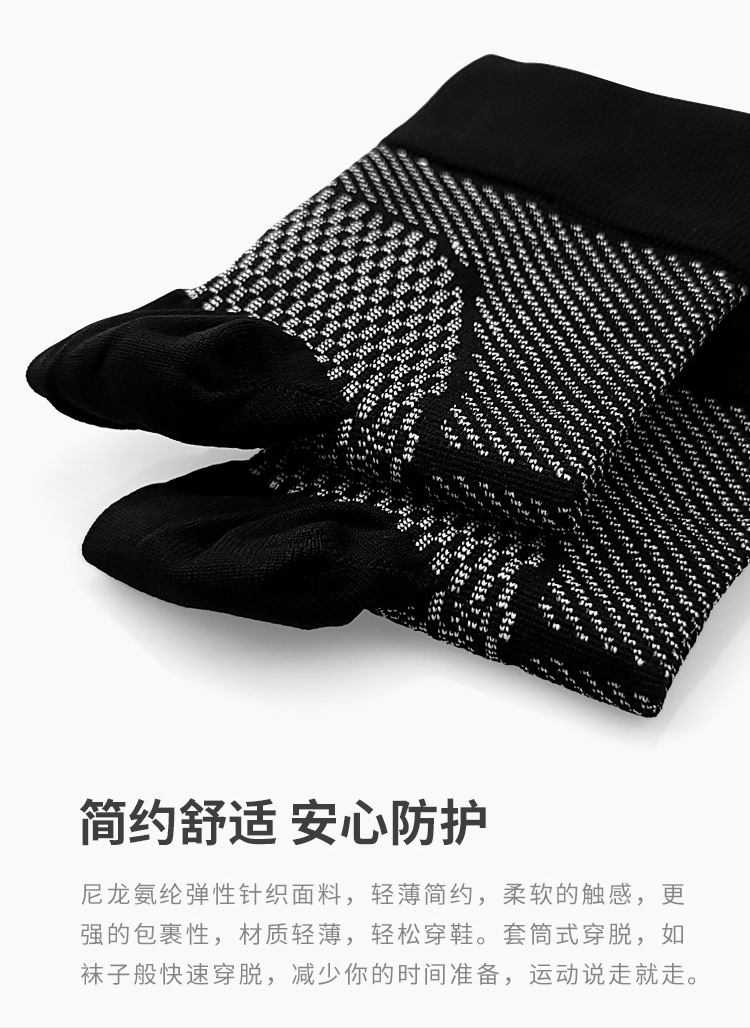 护踝HH1001详情_04.jpg